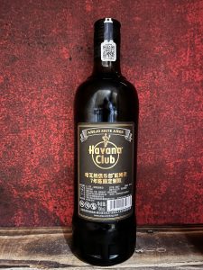 Havana Club X Bridge